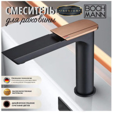 Смеситель для раковины Boch Mann BM10784, Черный, Латунь