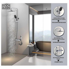 Душевая система BOCH MANN Vettorre BM9650, хром, квадратная, нержавеющая сталь, вертикальный, на стену