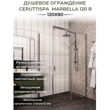Шторка для ванны Ceruttispa Marbella MARBELLA 120 R 80х120, Хром, Раздвижные, Прямоугольная, Алюминий