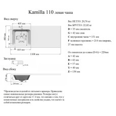 Раковина Grossman Камилла 1101031, Накладная, Прямоугольная, Белый, Искусственный мрамор Раковина Grossman Камилла 1101031, Накладная, Прямоугольная, Белый, Искусственный мрамор