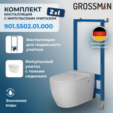 Унитаз Grossman Атрио 901.5502.01.000, В капитальную стену, в пол, Безободковый, Овальная, Белый, Сантехнический фаянс