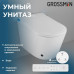 Унитаз Grossman Атрио 901.5702.01.000, Овальная, Белый, Фаянс Унитаз Grossman Атрио 901.5702.01.000, Овальная, Белый, Фаянс