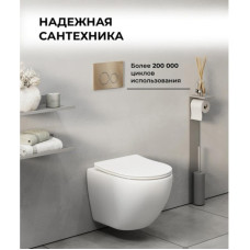 Клавиша смыва Grossman Galaxy 97.01.310, Синий, Пластик