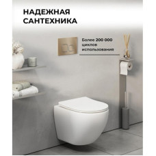 Клавиша смыва Grossman Cosmo 97.02.310, Синий, Пластик