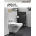 Комплект унитаза с инсталляцией Grossman Galaxy 97.4440S.01.310, Встроенный, Безободковый, Золото матовое, Сантехнический фарфор Комплект унитаза с инсталляцией Grossman Galaxy 97.4440S.01.310, Встроенный, Безободковый, Золото матовое, Сантехнический фарфор