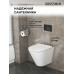 Комплект унитаза с инсталляцией Grossman Galaxy 97.4477S.01.210, Встроенный, Безободковый, Черный матовый, Фаянс