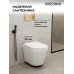 Комплект унитаза с инсталляцией Grossman Cosmo 97.4478SQ.02.310, Встроенный, Безободковый, Золото матовое, Фаянс Комплект унитаза с инсталляцией Grossman Cosmo 97.4478SQ.02.310, Встроенный, Безободковый, Золото матовое, Фаянс