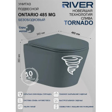 Унитаз River 10000013701, Подвесной, Овальная, Серый матовый, Фаянс /