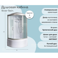 Душевая кабина River REIN 10000000199, Высокий поддон, Раздвижная, Четверть круга, Хром матовый