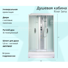 Душевая кабина River SENA 10000001253, Средний поддон, Прямоугольная, Хром матовый