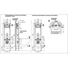 Инсталляция для унитаза Weltwasser AMBERG 350 ST 10000005985, Подвесной
