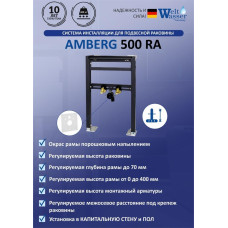 Инсталляция Weltwasser AMBERG 500 RA 10000005537, Подвесной