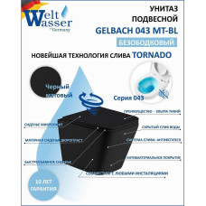 Унитаз Weltwasser WW SK 10000011966, Подвесной, Безободковый, Прямоугольная, Белый, Сантехнический фарфор