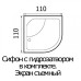 Ванна Wemor 10000005551 110х110, Четверть круга, Акрил Ванна Wemor 10000005551 110х110, Четверть круга, Акрил
