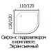 Душевой поддон Wemor 10000005549 120х120, Четверть круга