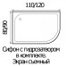 Душевой поддон Wemor 10000002120 120х80, Угловая-асимметричная