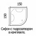 Ванна Wemor 10000000760 150х150, Четверть круга, Акрил Ванна Wemor 10000000760 150х150, Четверть круга, Акрил