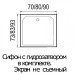 Душевой поддон Wemor 10000000923 70х73, Квадратная